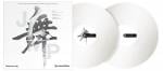 Pioneer DJ RB-VD2-W Rekordbox Control Vinyls White (pair)