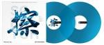 Pioneer DJ RB-VD2-CB Rekordbox Control Vinyls Blue (pair)