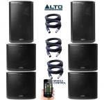 Alto Black Series 15S & 15 Extreme Power Pack #8
